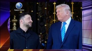 «Хороший прогресс»:  глава ЕК оценила разговор с Трампом и Зеленским