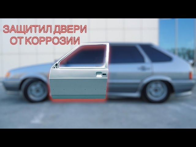 Защита дверей от корозии \ МОЩНЫЕ ГАБАРИТЫ. Подготовка к антикору смотреть онлайн
