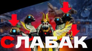 НОВЫЙ РОБОТ