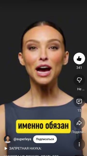 НИКОГДА НЕ ЛОЖИСЬ СПАТЬ БЕЗ ЗАПРОСА К ПОДСОЗНАНИЮ.mp4 смотреть онлайн