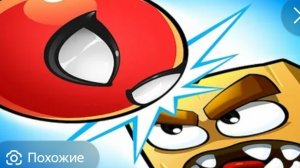 Red ball bounce #2 1 - 15