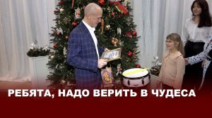 «Елка желаний»: Вячеслав Галкин исполнил мечту юной киреевчанки