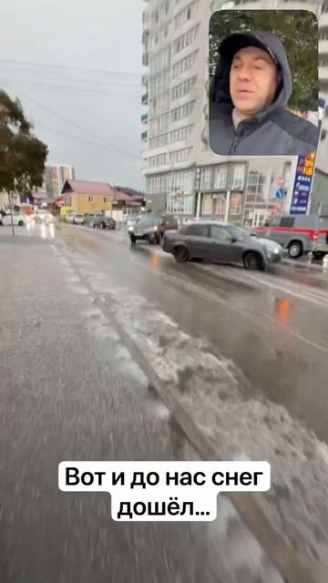 Вот и до нас снег дошел.. смотреть онлайн