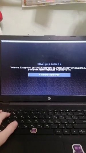 Стрим по Майнкрафту