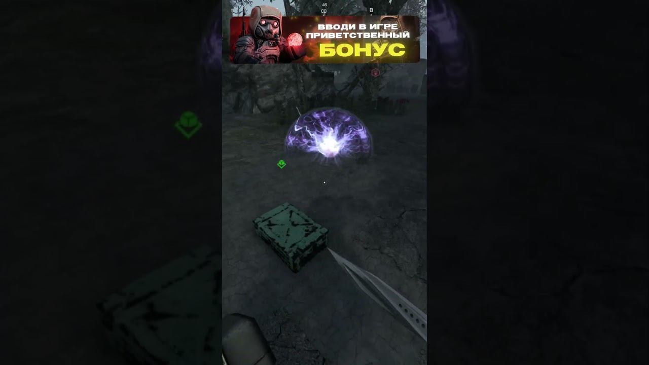 STALCRAFT: X / Правки экономики - случились! Что получили? Группы пакеров по всей Зоне :) смотреть онлайн