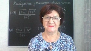 Задание 8, варианты: 17, 18. ОГЭ Математика 2026. Под редакцией И. В. Ященко. 50 вариантов заданий.