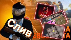 ОБНОВЛЕНИЕ ONE STATE