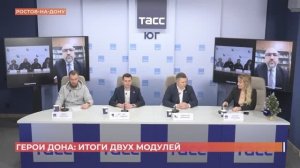 В Ростове подвели итоги двух модулей кадровой программы "Герои Дона"