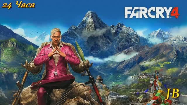 Far Cry 4. Часть 18. Заводчики Шаната. смотреть онлайн