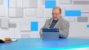 Почему верующие тоже страдают _ Субботняя школа — 1 урок с Александром Болотниковым