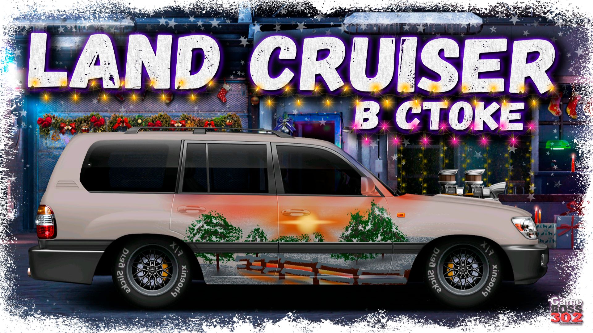 НОВАЯ TOYOTA LAND CRUISER 100 В СТОКЕ НА НИТРО | ЭТО САМАЯ НАСТОЯЩАЯ НЕДВИЖИМОСТЬ | Drag Racing УГ смотреть онлайн