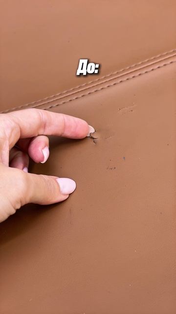 Перетяжка лежака смотреть онлайн