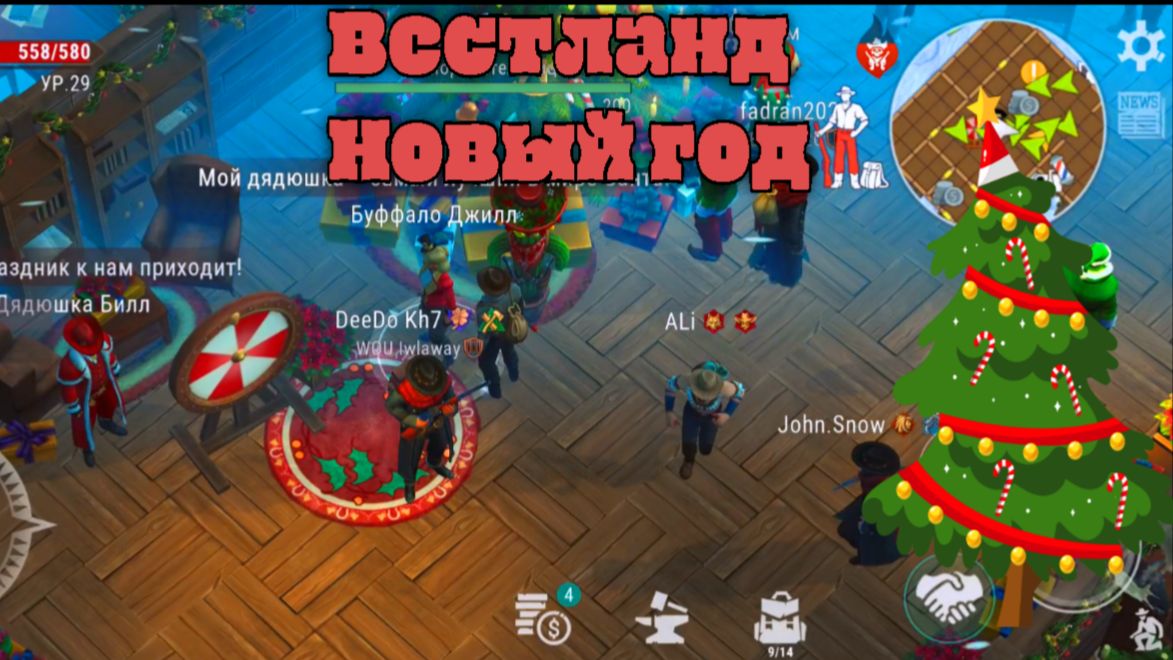 Westland survival прохождение новичок часть 4