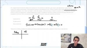 По гладкой горизонтальной поверхности движутся поступательно навстречу друг другу два - 23379