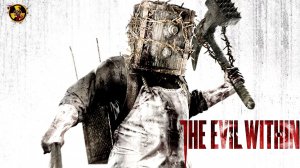 The Evil Within (Зло внутри) - Прохождение на русском #6
