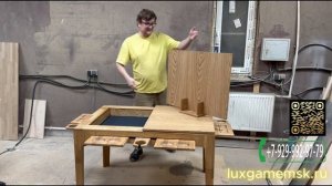 Стол для настольных игр