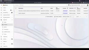 Управление задачами и поручениями в Jet form