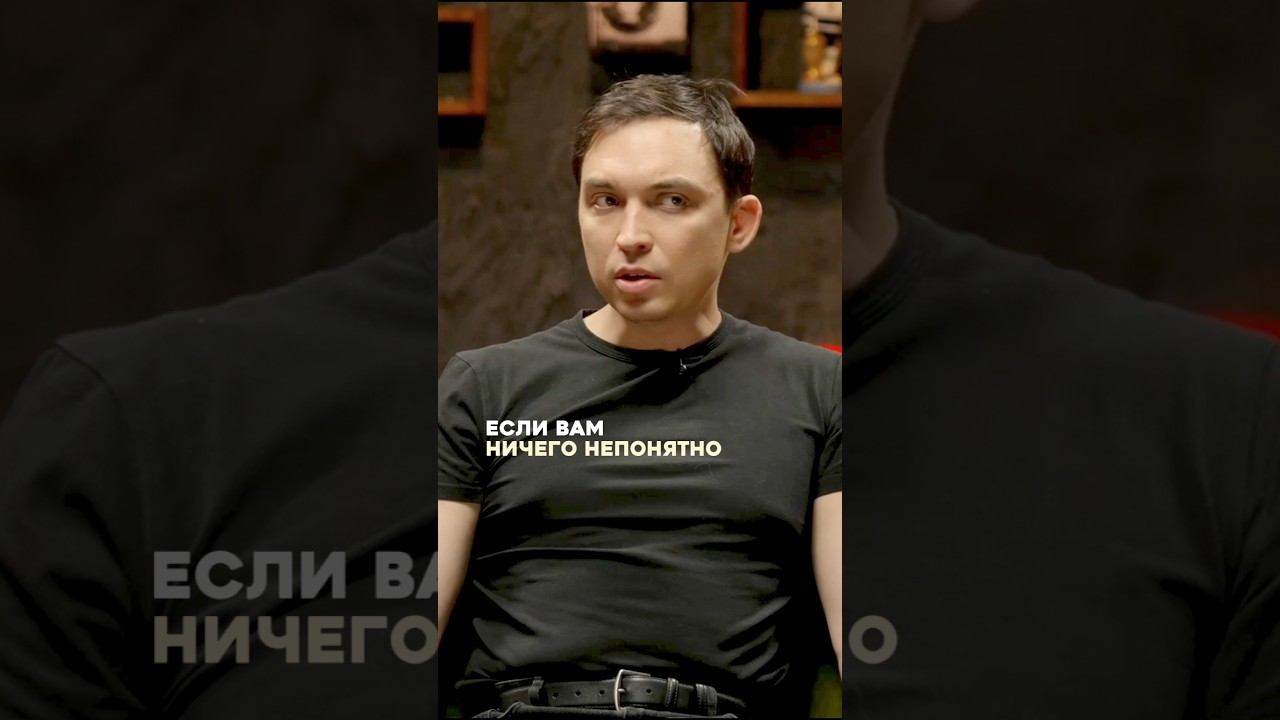 Когда не понятно, куда ты идёшь — это нормально смотреть онлайн