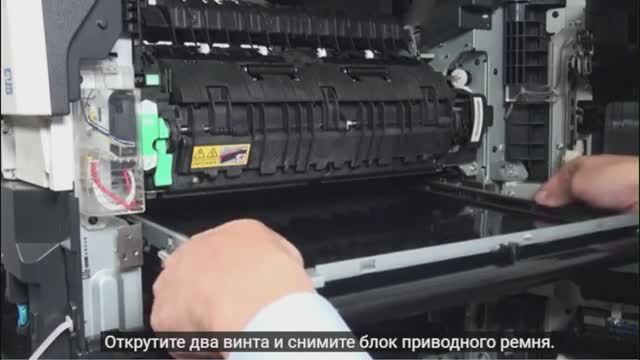 Снятие Ленты переноса Sindoh D330e D332e смотреть онлайн