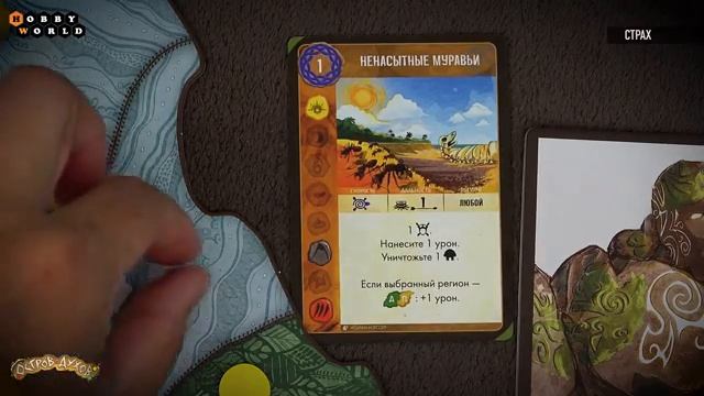 Остров духов - правила смотреть онлайн