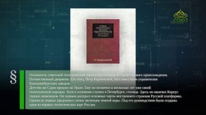 Этот день в истории. 7 января