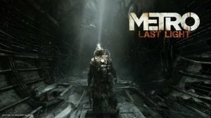 №5 Глава Заражение. Лесницкий я за тобой иду .. / Metro Last Light Redux