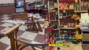 Бастрыкин поручил завести дело по факту порчи имущества в магазине в Дагестане