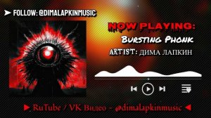 Phonk Music 2025 ※ Aggressive Drift Phonk ※ PHONK ※ SUPER AGGRESSIVE PHONK ※ Фонк (4)