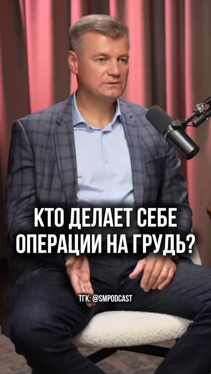 Пластика в 18 лет: каприз или спасение от депрессии? смотреть онлайн