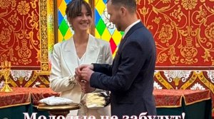 Гулять, так по-царски!