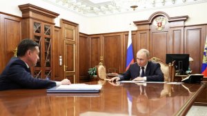 Путин провел рабочую встречу с главой Подмосковья Воробьевым