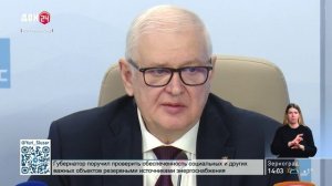 Комплексное развитие территорий – приоритет