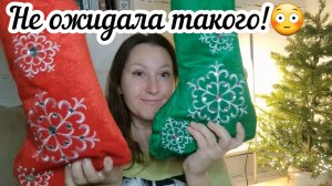 Распаковываю и упаковываю подарки🎄😳🎁Готовлюсь к новому году в деревне☃️🏠