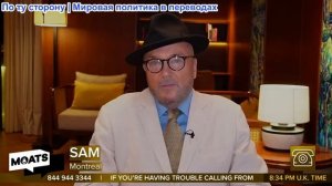 Джордж Гэллоуэй - ГОД ОРУЖИЯ | Трамп и Зеленский | Опрос в Мьянме | Старый мир