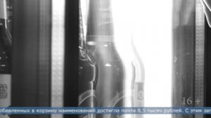 26.12.2025 Посетители магазина, не расплатившиеся за товар, стали фигурантами уголовного дела