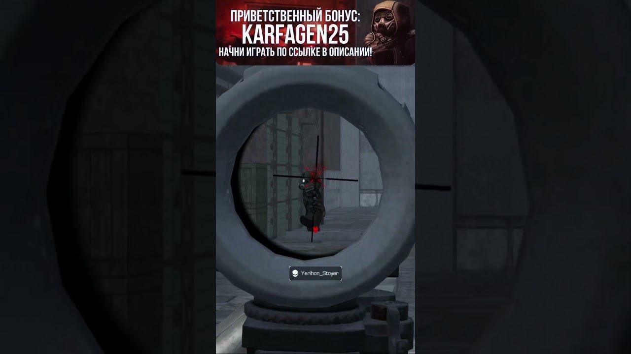 STALCRAFT: X ОбзорMoment / HK PSG1 - актуальная винтовка за копейки, или бесполезный предмет в СК? смотреть онлайн