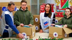 Жители ЮАО передали подарки детям из новых регионов