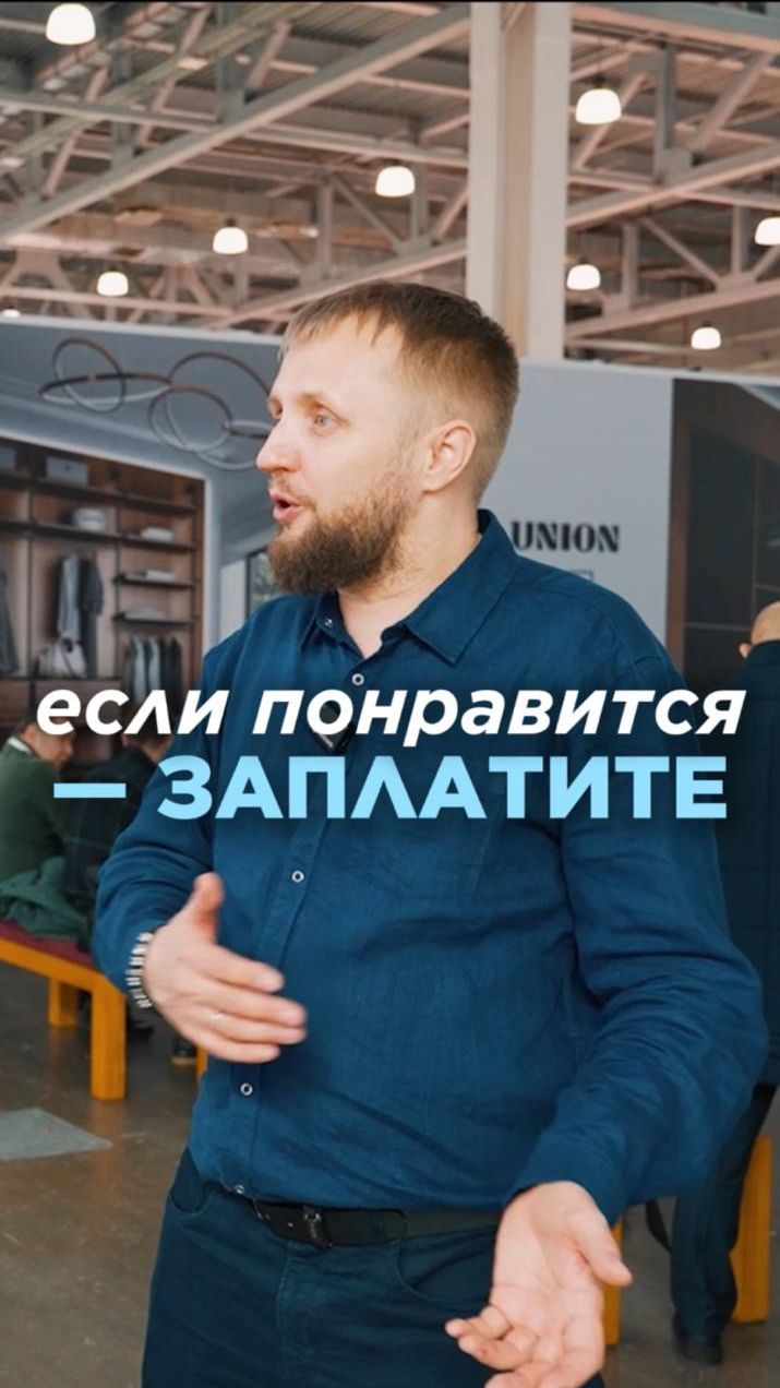 Крутой подход к проектам, который помогает развивать сарафанку! смотреть онлайн