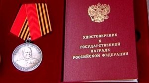 Медаль Жукова