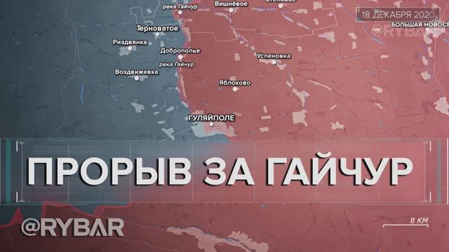 Освобождение Косовцево и бои за Доброполье смотреть онлайн