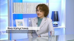 Реализация_Комплексной_Программы_Интервью_Яна_Капустина