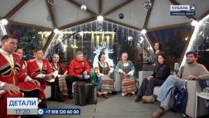 Анастасия Нагайкина: мы были удивлены, насколько творчески разная Кубань