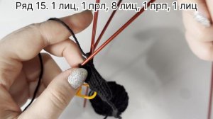 Санта Клаус. Ноги [1]