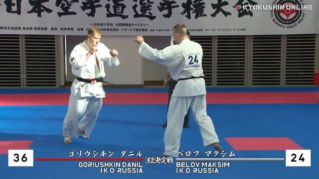 The 57th All Japan Karate Championship Men 3rd Place Fight Off смотреть онлайн