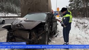 Четыре человека, в том числе 10-месячный ребёнок и беременная женщина, пострадали в массовом ДТП неп