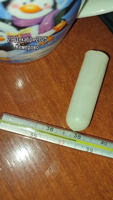 #итогигода смотреть онлайн