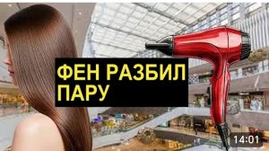 САМВЕЛ АДАМЯН, ОБЗОР ОТ СК, ГАРБУЗ ХОТЕЛА ДАЙСОН ЗА 2000..