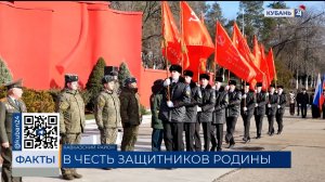 Торжественная церемония передачи копий Знамени Победы прошла в Кавказском районе