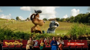 Простоквашино в кино  I Эксклюзивный фрагмент