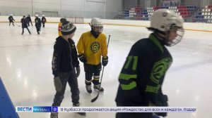 Хоккеисты команды «Энергия 2015» устроили праздник для воспитанников кемеровского детдома